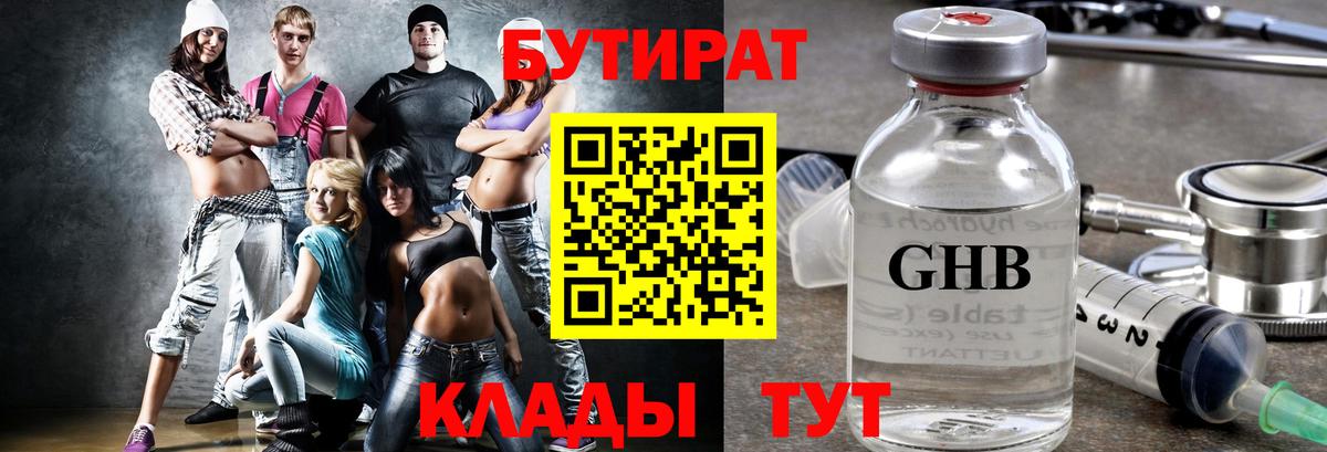 Гашиш Миасс