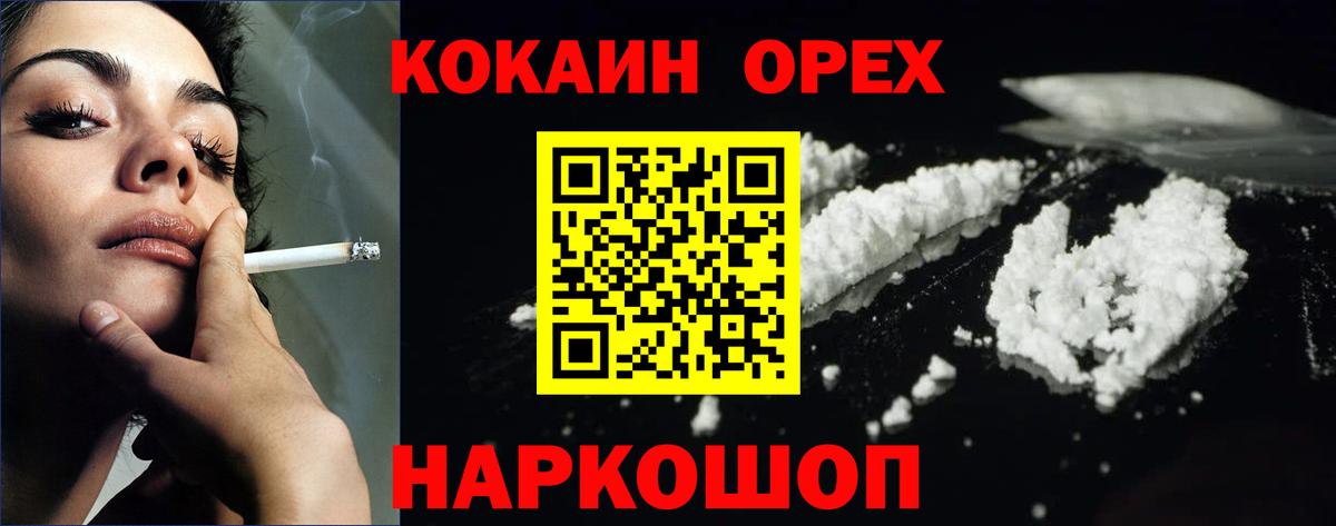 КОКАИН Эквадор Миасс