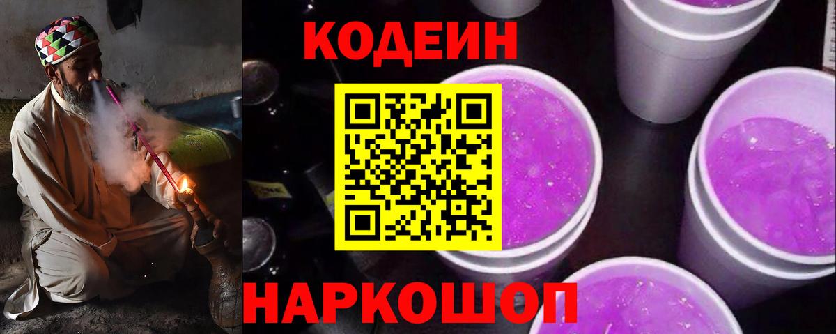 Миасс  COCAIN  МЕФ   Гашиш  Вход с VPN  Бошки Шишки 