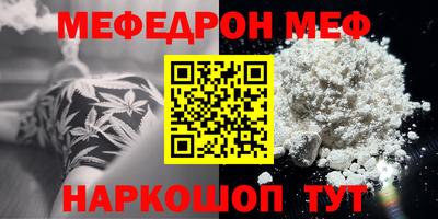 стафф Донецк