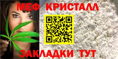 стафф Донецк