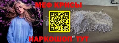 стафф Донецк