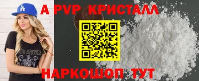 меф Дубна