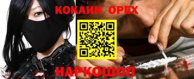 меф Донской