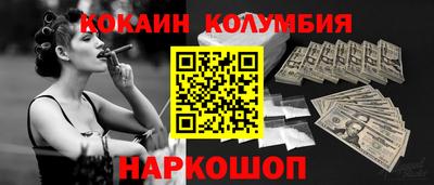 стафф Донецк