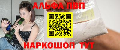 стафф Донецк