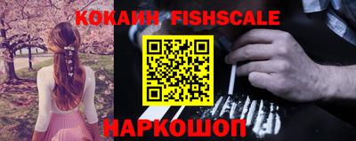 меф Донской