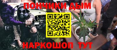 меф Донской