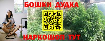меф Дубна