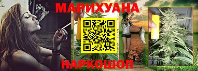 стафф Донецк