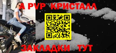 меф Дубна
