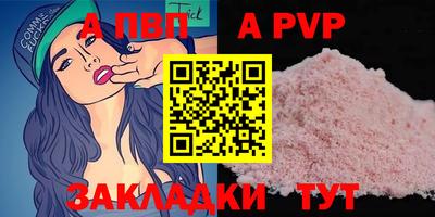 мдма Рузаевка