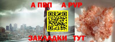 меф Дубна