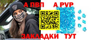 меф Донской