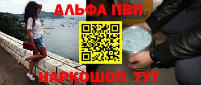 меф Дубна