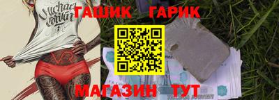 меф Донской