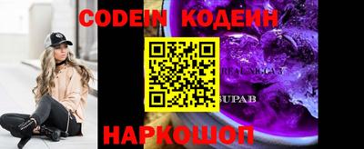 стафф Донецк