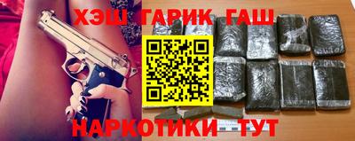 стафф Донецк