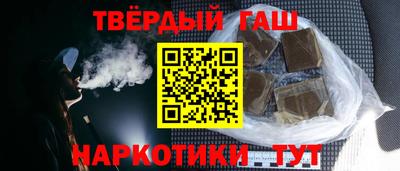 стафф Донецк