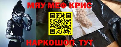меф Донской