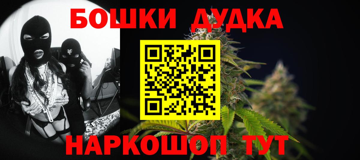 Миасс  Канабис MAZAR  Канабис семена  Вход с VPN  Конопля индика 